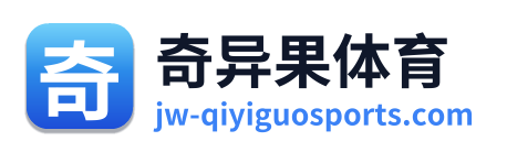 奇异果体育 Logo